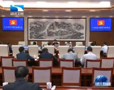 黄楚平要求 宜昌市确保完成全年目标任务不动摇