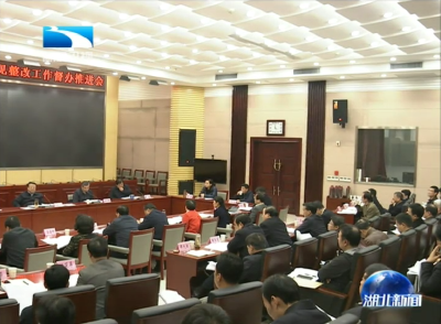 侯长安：强调落实中央巡视“回头看”反馈意见整改工作要提速提效