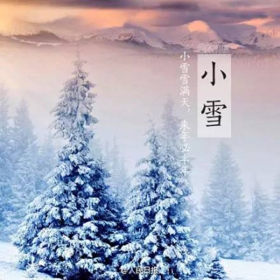 小雪已至，冬天真的来了！保暖防寒你需要知道这些