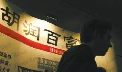 胡润80后富豪榜！好多眼熟的！ 