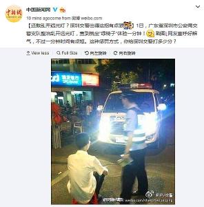 为了制止这种交通恶习，深圳交警放了大招！网友爆笑：酸爽！ 