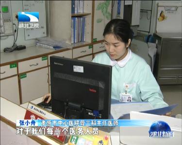 深入学习贯彻六中全会精神 全面从严治党 凝聚党心民心