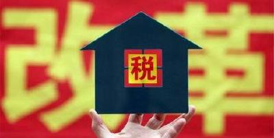 财政部新设个税处 中低收入者税负有望降低 