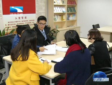 湖北广大党员干部认真学习十八届六中全会公报 