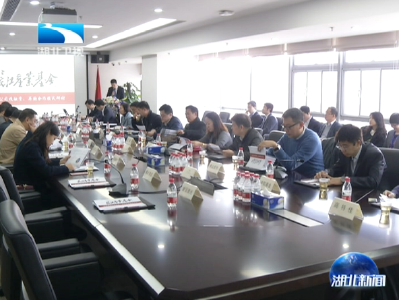 长江产业基金今天举办首场上市公司路演