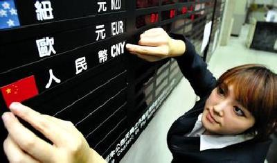 央行回应人民币对美元汇率贬值:仍表现稳定强势