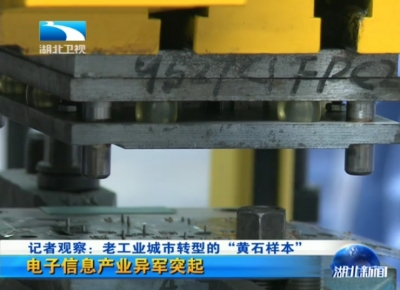 记者观察：老工业城市转型的“黄石样本”