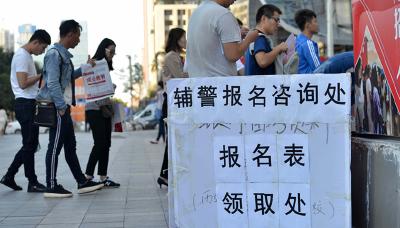 国务院:基层所队不得自聘辅警 辅警履职统一监督