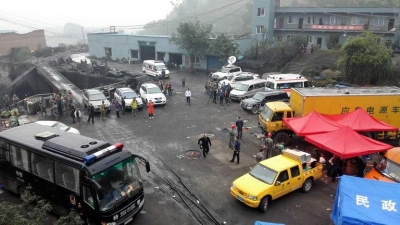 重庆永川爆炸致33人遇难 国务院事故调查组成立 