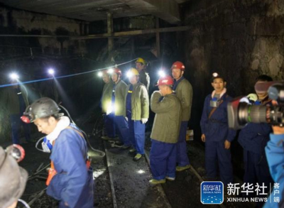 重庆永川区煤矿瓦斯爆炸已致15人遇难 18人下落不明 