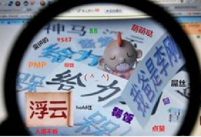人民日报评
