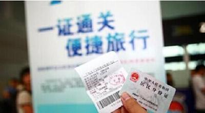 坐飞机出新规啦!明年可持有效身份证件实现“一证通关”