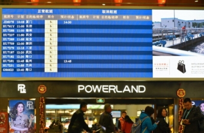 中国民航首部《航班正常管理规定》2017年实施