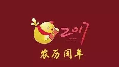 提醒｜明年竟有384天，很多人可以过两次生日！