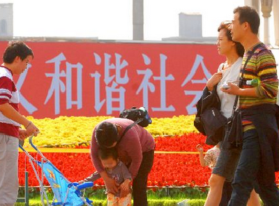 V视｜蒋超良：切实履行政治责任 确保社会和谐稳定