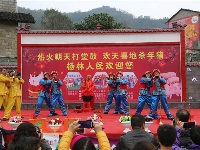 三峡库区秭归村落举办年猪节 
