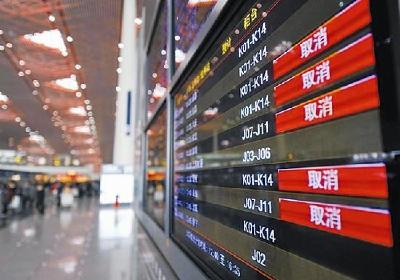 明年坐飞机需知这些:部分延误旅客需自费食宿 