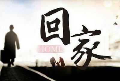 春运抢票进入最热周 今起可买小年火车票