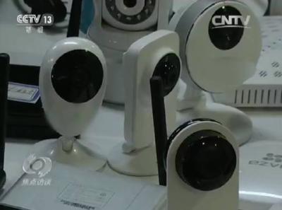 当心丨安装“看家神器” 你的生活可能被直播？