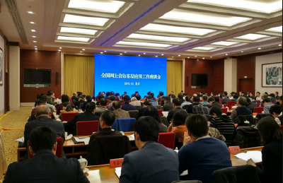 麻城市网上信访基层应用经验在全国交流