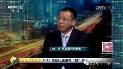 2017最具