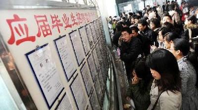 2016届毕业生净就业率90.58％ 平均月薪3869元