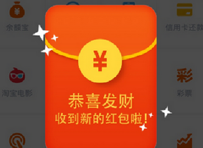 支付宝公布春节红包新玩法 要把欠的敬业福还给大家 
