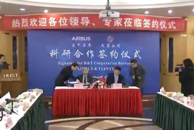 华中科技大学教授张海鸥破解世界性难题 3D打印飞机零件