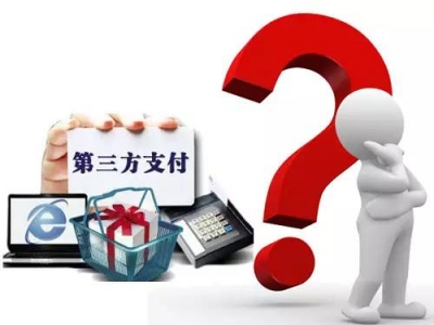 重磅！央行要给你的支付宝余额、微信钱包上