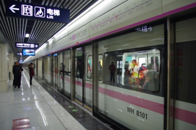 武汉火车站末班地铁 可先上车再补票