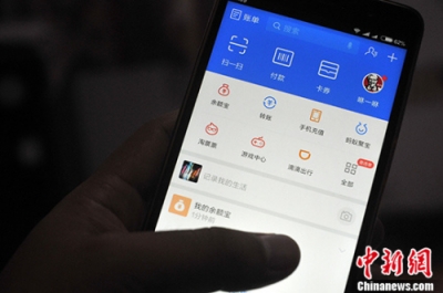 熟人能篡改支付宝密码？回应：验证方式已升级