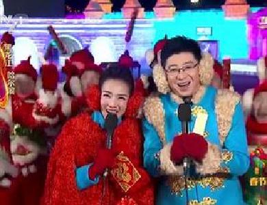 中国中央电视台春晚35年首次在北疆设立“冰舞台