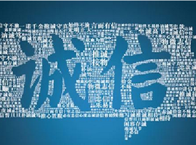 湖北省首次出台事业单位社会信用评价办法