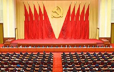 十八届中央纪委七次全会在京闭幕 提出今年七项任务