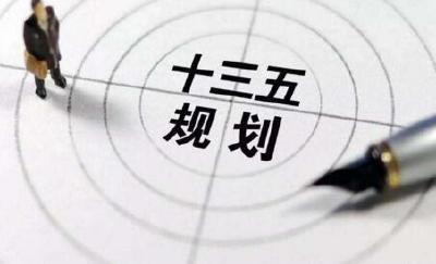 定了！“十三五”湖北省教育发展将实现这些小目标