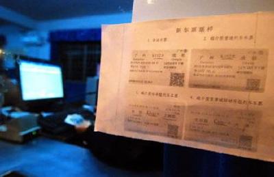 新春走基层 | 记录春运售票员的一天