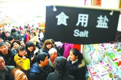 别再担心食盐涨价了！发改委：盐价还有下降空间