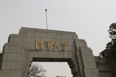 网传老外不用考试上清华？回应：录取难度不降反升
