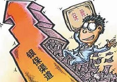 重要提醒！一字之差，你可能损失很多钱！