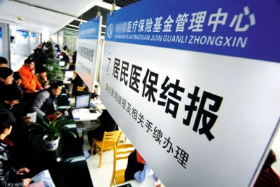 人社部：异地就医结算需符合转诊条件