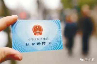 关于延迟退休、养老保险、医疗保险......人社部最新回应！
