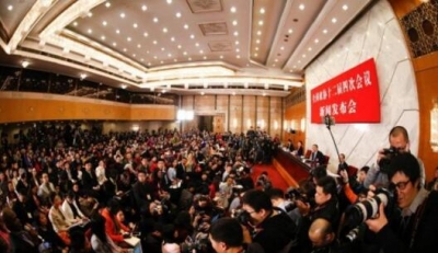 两会时间 | 全国两会首场新闻发布会今日举行 