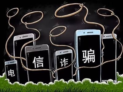 这些都是假的！公安部手把手教你识破骗局 守护好“钱袋子” 