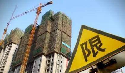关注丨政策再收紧,南京、青岛限购!这个四线城市也限购了