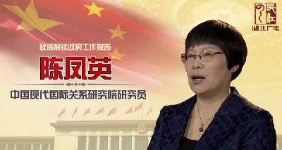 解读报告｜专家陈凤英：为什么GDP增速是6.5，不是7，也不是6？