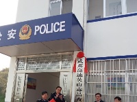 湖北首个省际毒品查缉站在英山挂牌投入运行