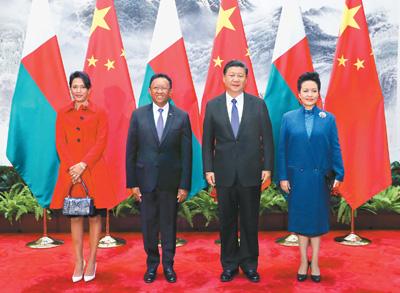 V视 | 习近平同马达加斯加总统埃里会谈