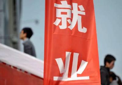 这类人才缺口约1000万！国家将重点培养提高待遇