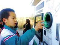 中国2020年底46城生活垃圾回收利用率达35%以上
