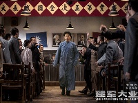 《建军大业》公布人物剧照，这阵容你看咋样？